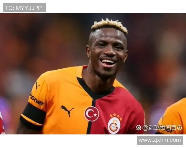 奥斯梅恩加盟曼联在即红魔夏窗豪赌非洲锋霸能否助力复兴